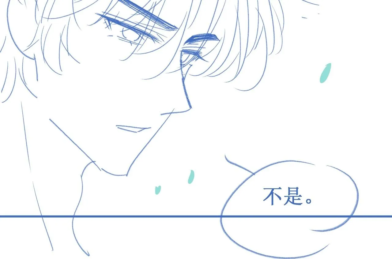第16话 你再闹就滚出去！99