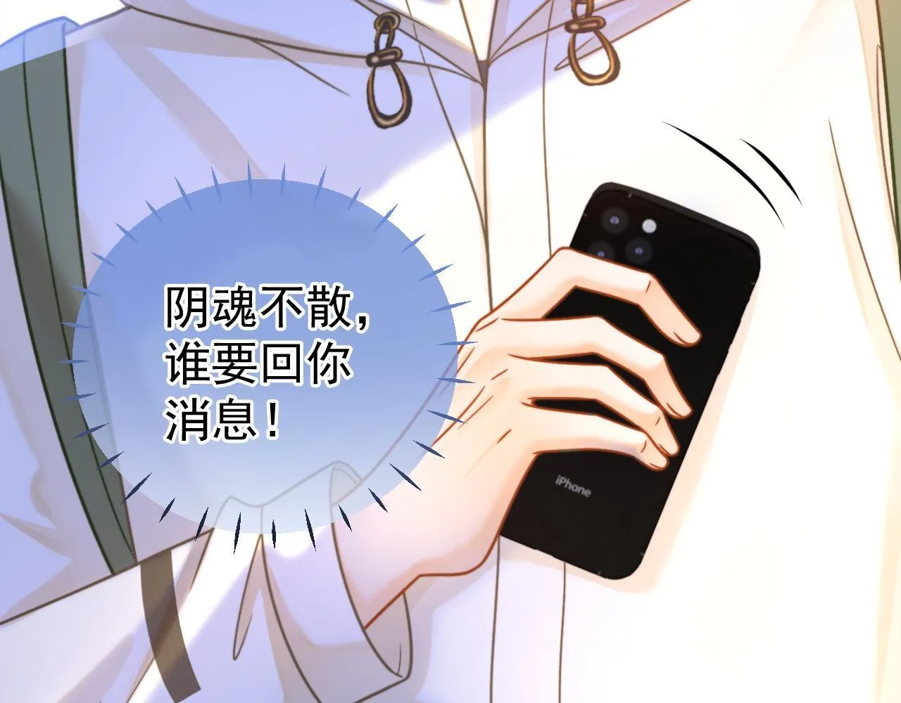 第50话 控制欲93