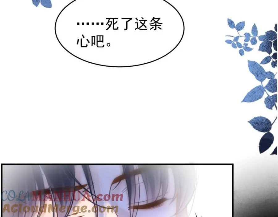 第55话 云耀泽车祸失忆？84