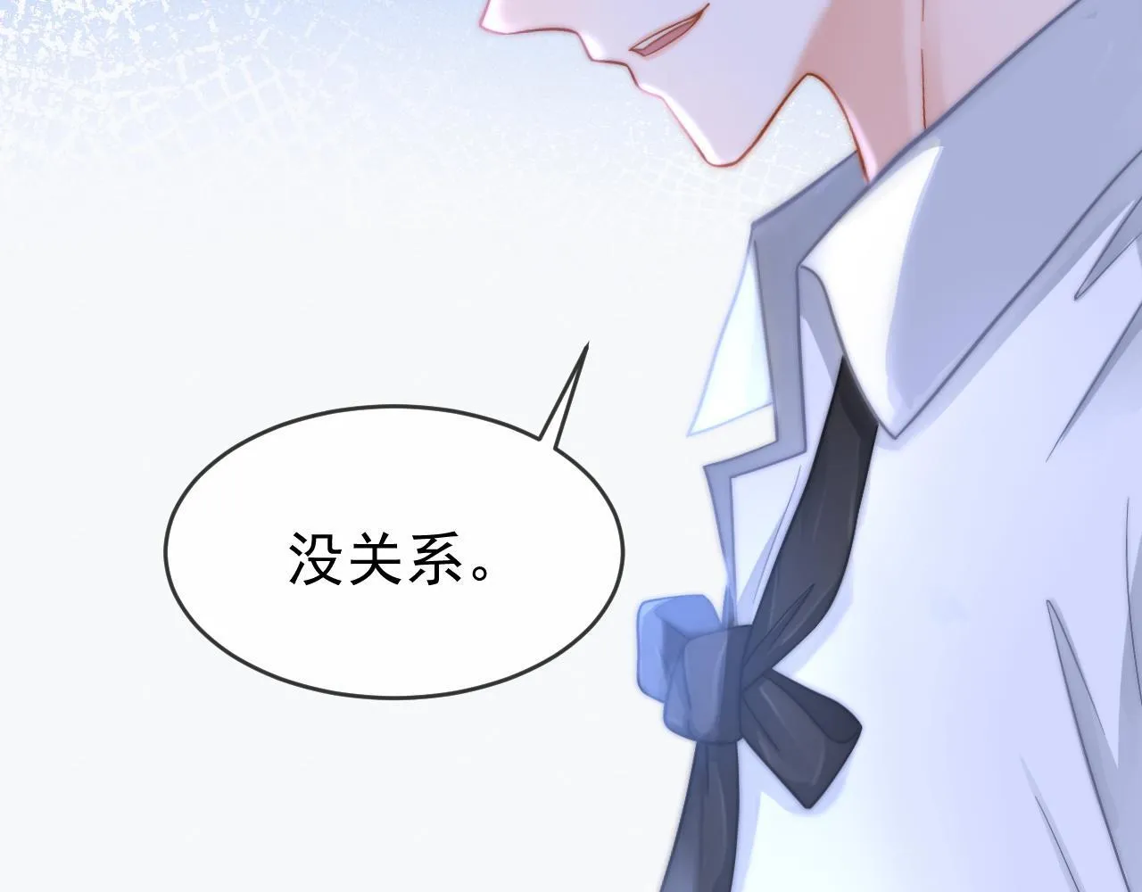 第47话 听话的校草37