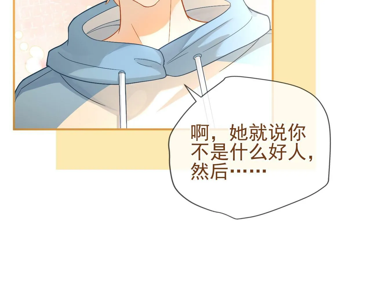 第7话 云耀泽的过去84