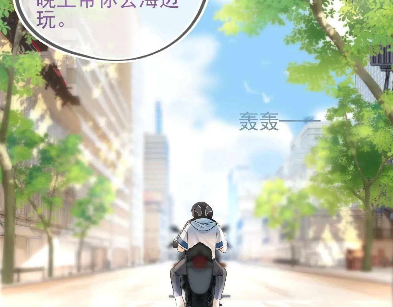 第6话 约会71