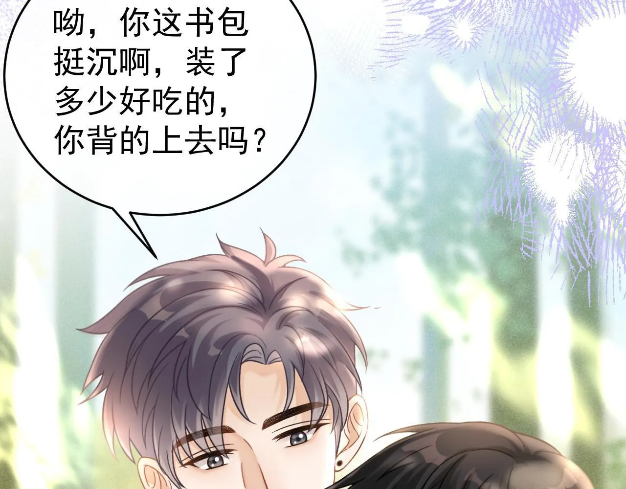 第49话 他可真可爱66
