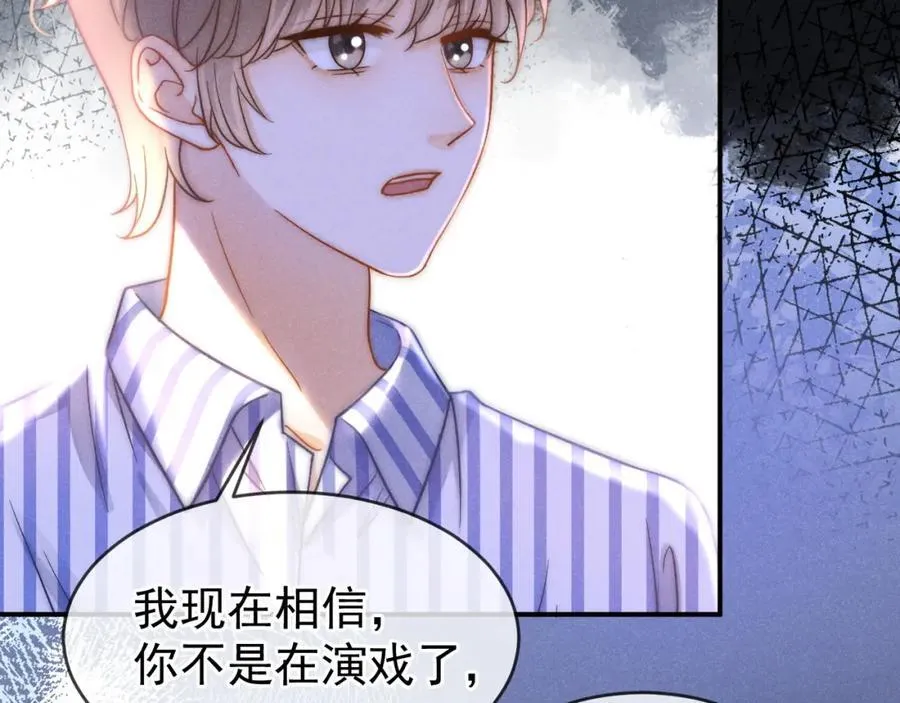第53话 他会原谅我么51
