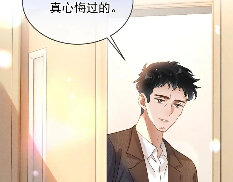 第53话 他会原谅我么41