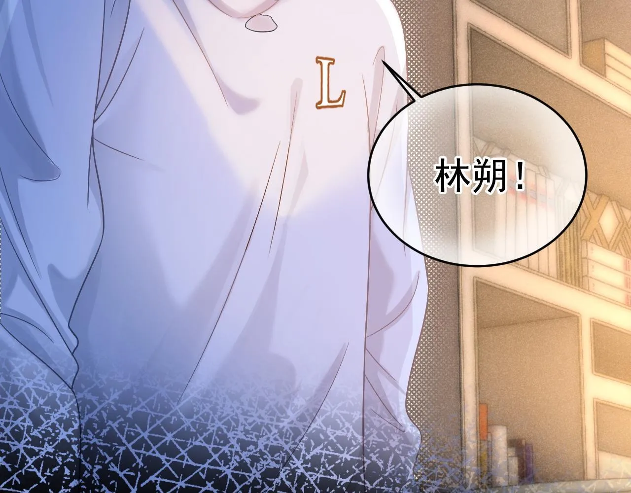 第39话 校草情场失意借酒消愁45