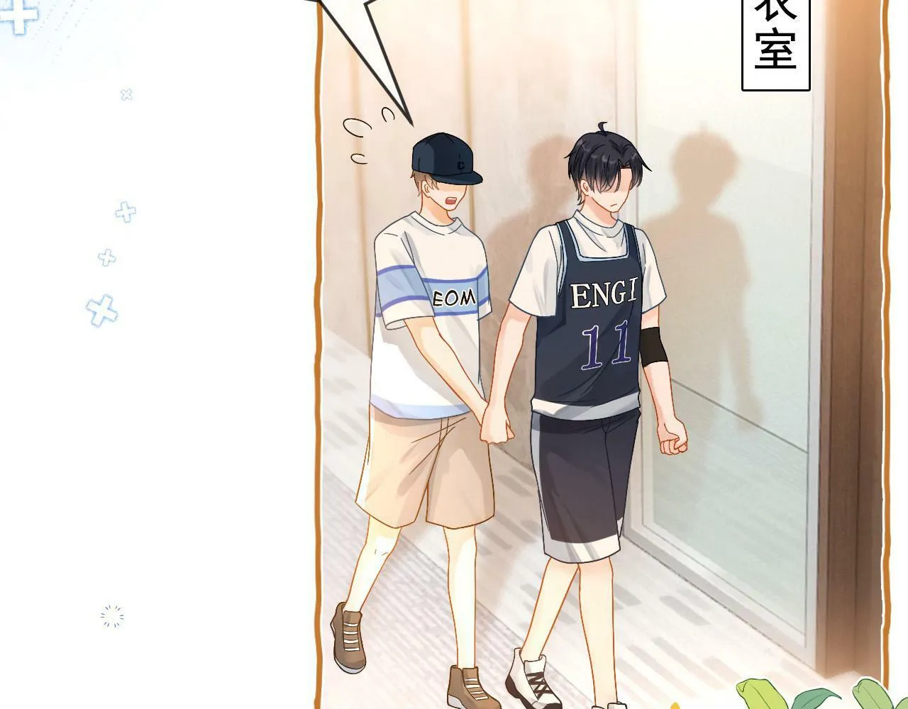 第4话 特殊的哄人方式~22