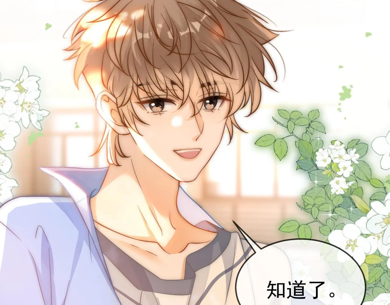 第33话 别离开我112