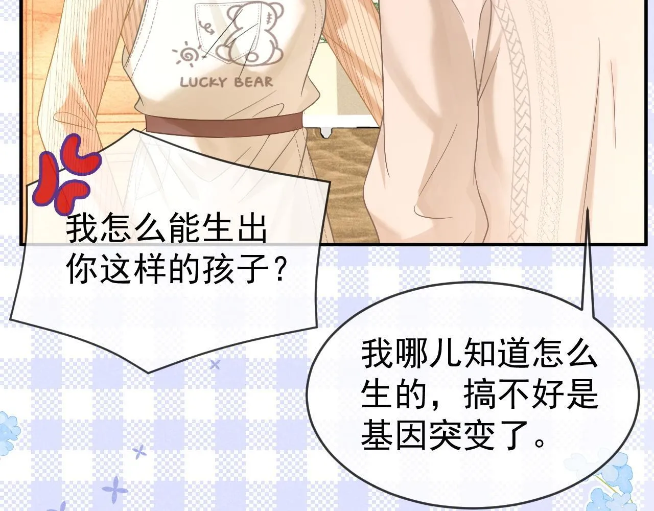 第36话 和解礼物17