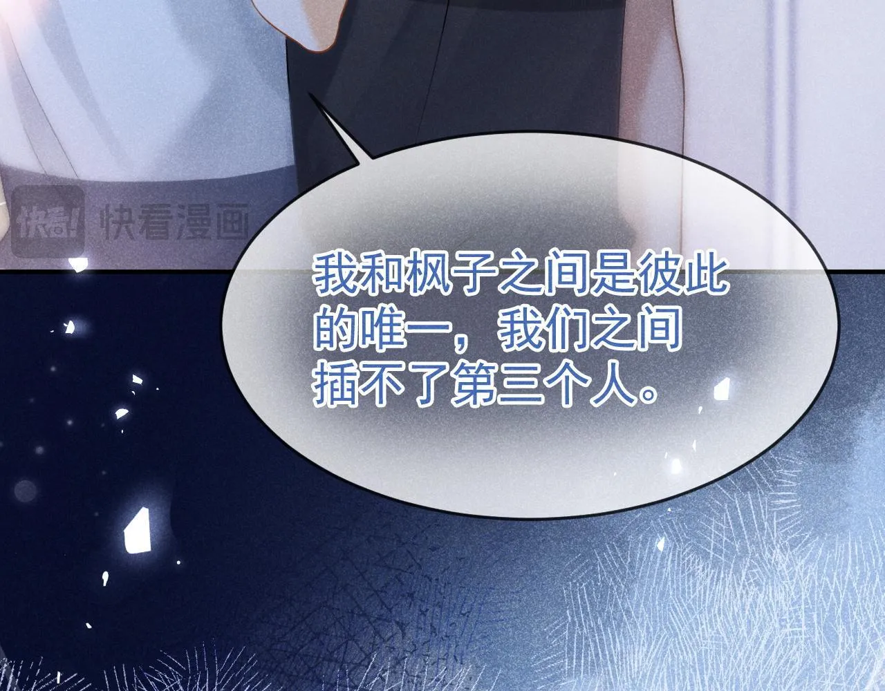 第38话 我们可以三人一起67