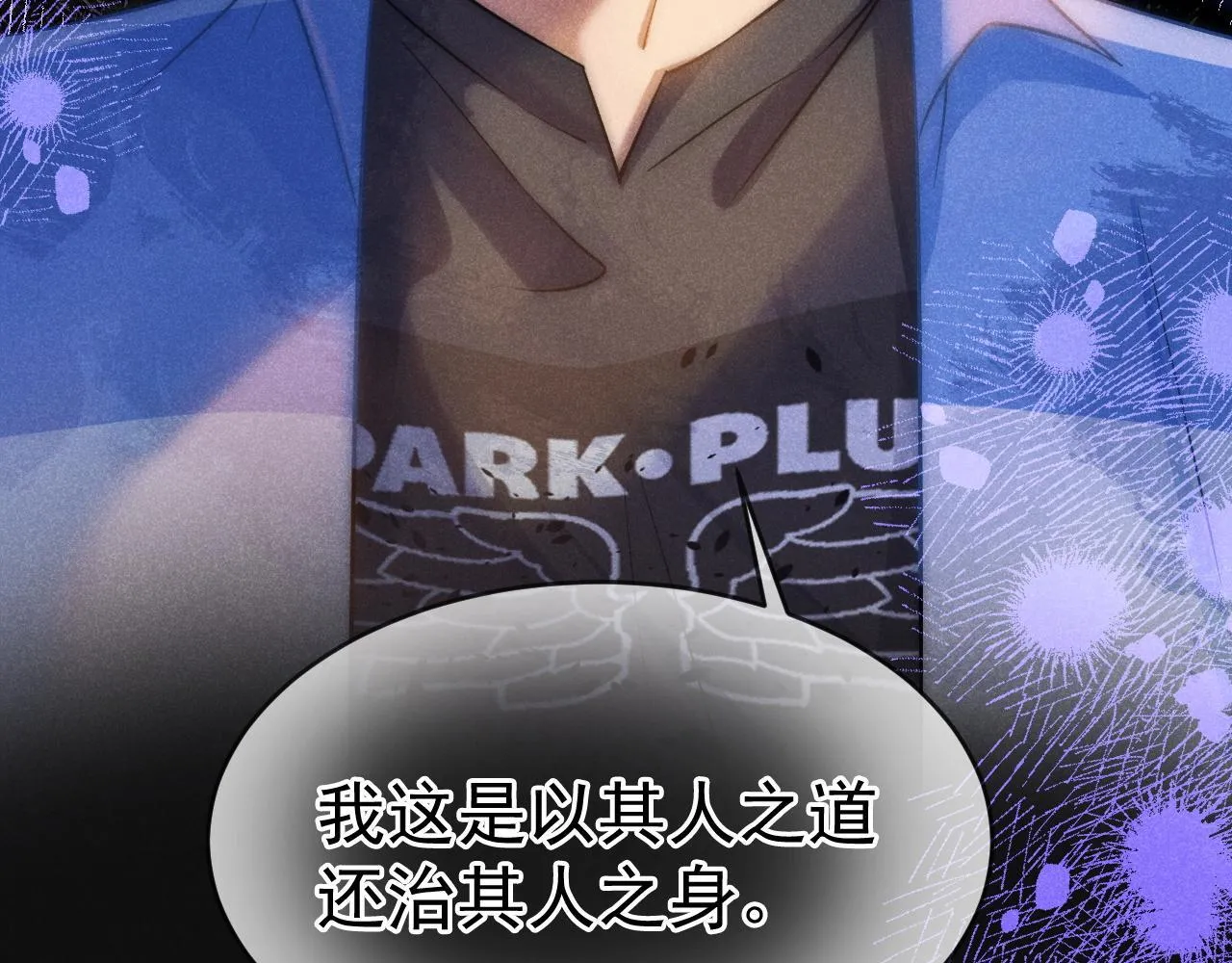 第35话 约架74