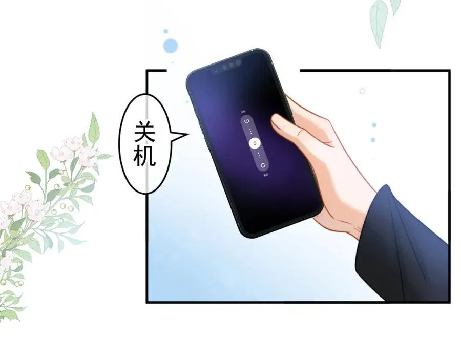 第58话 解开误会9