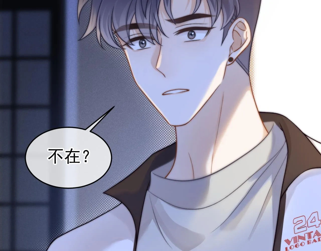 第41话 校草濒临崩溃81