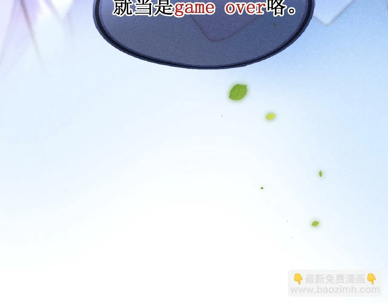 第18话 林朔伤心提分手105
