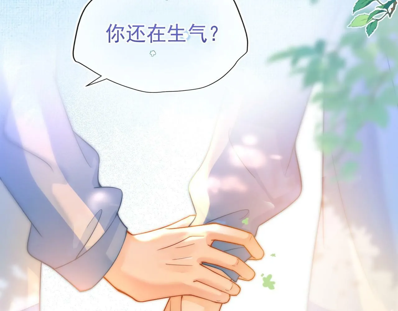 第17话 和好如初？58