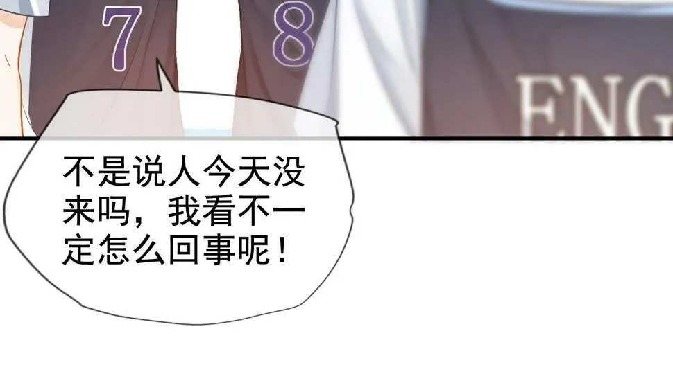 第11话 极限拉扯27