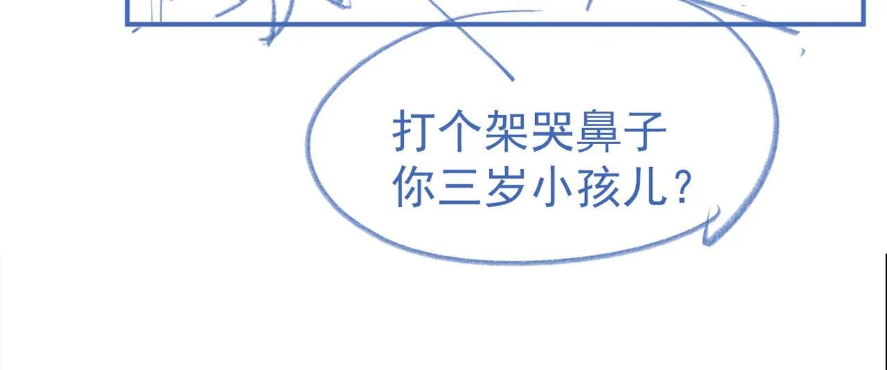 第35话 约架127
