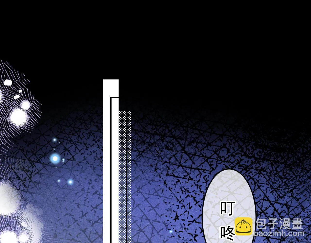 第39话 校草情场失意借酒消愁42
