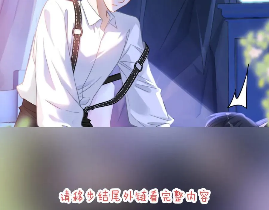 特典2 努力圈养小兔子42