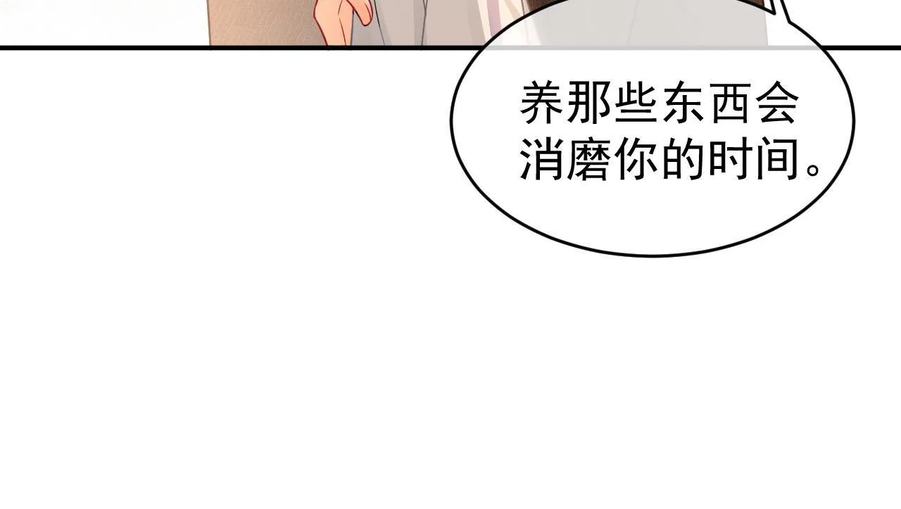 第36话 和解礼物43