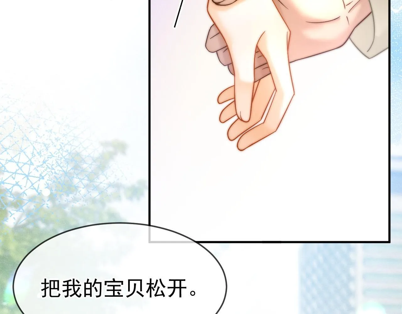 第49话 他可真可爱5