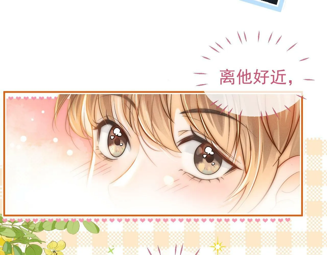 第3话 赌局11