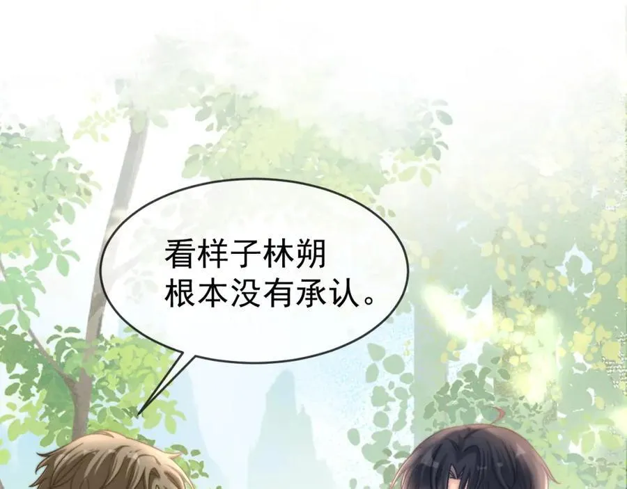 第51话 争执78