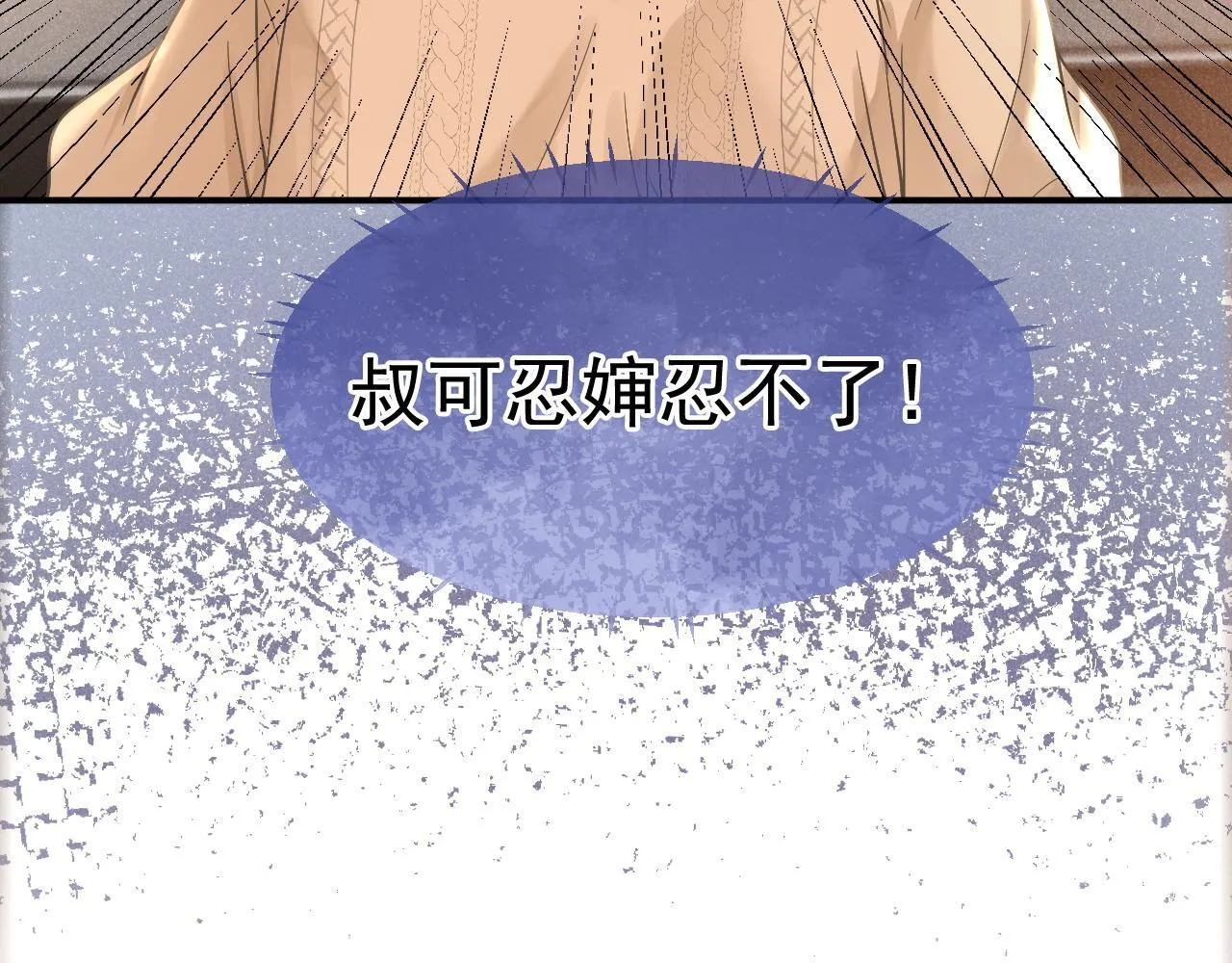 第36话 和解礼物62