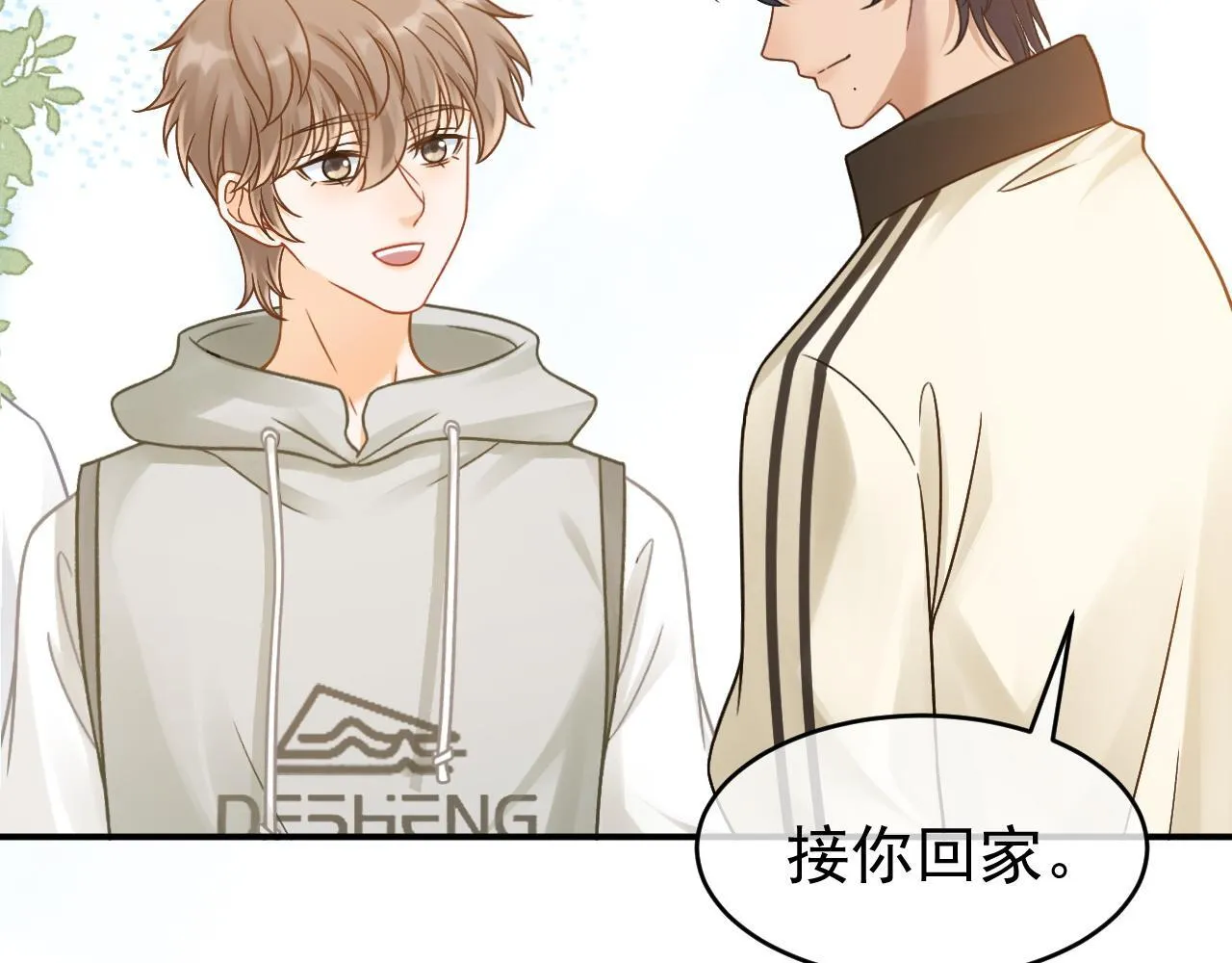 第48话 威胁118