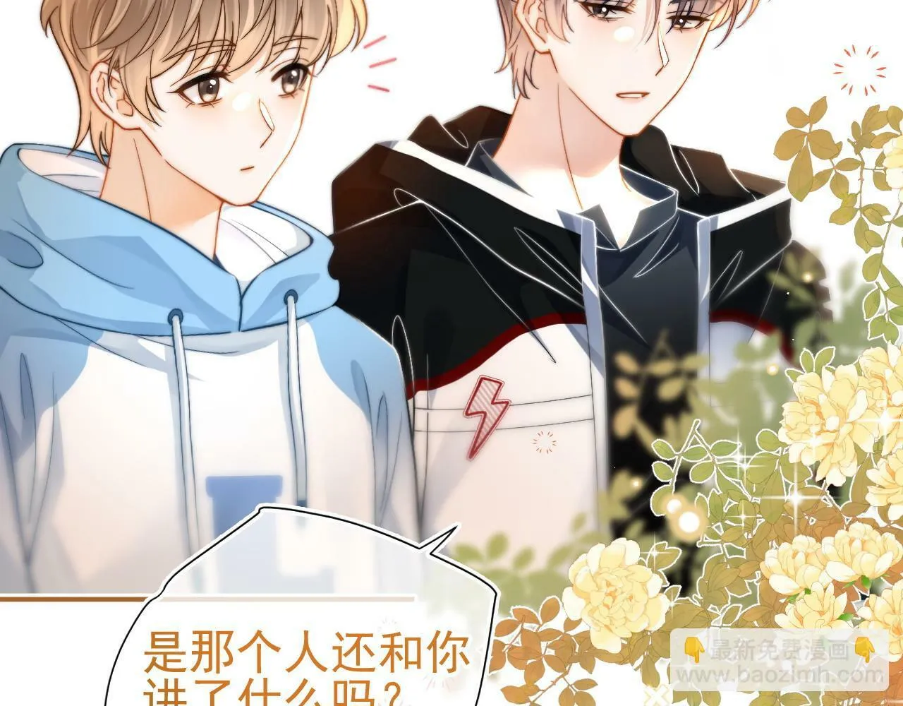 第7话 云耀泽的过去81