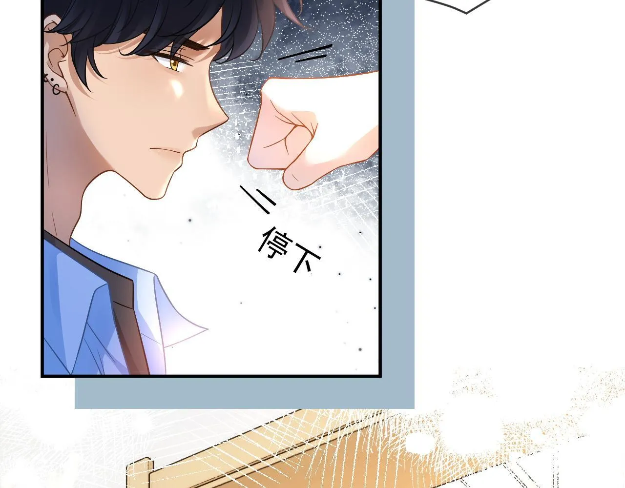 第35话 约架27