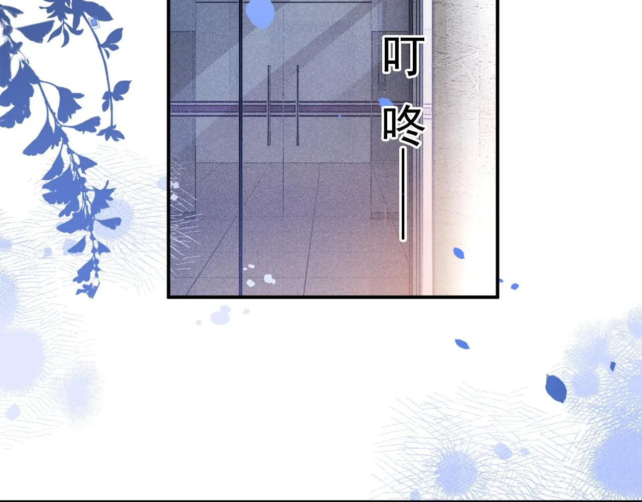 第45话 校草再次表露心意74