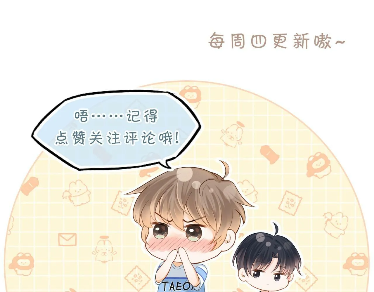 第7话 云耀泽的过去125