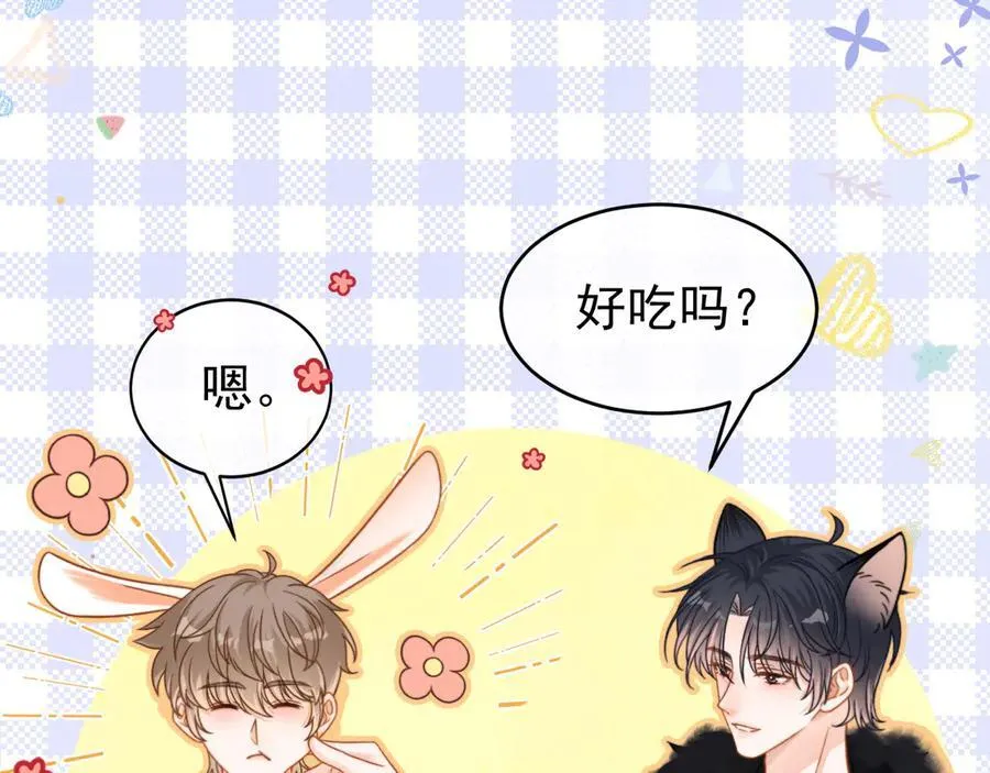 特典2 努力圈养小兔子29