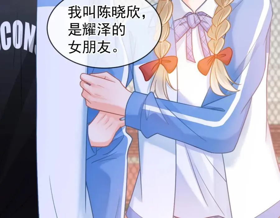 第58话 解开误会105