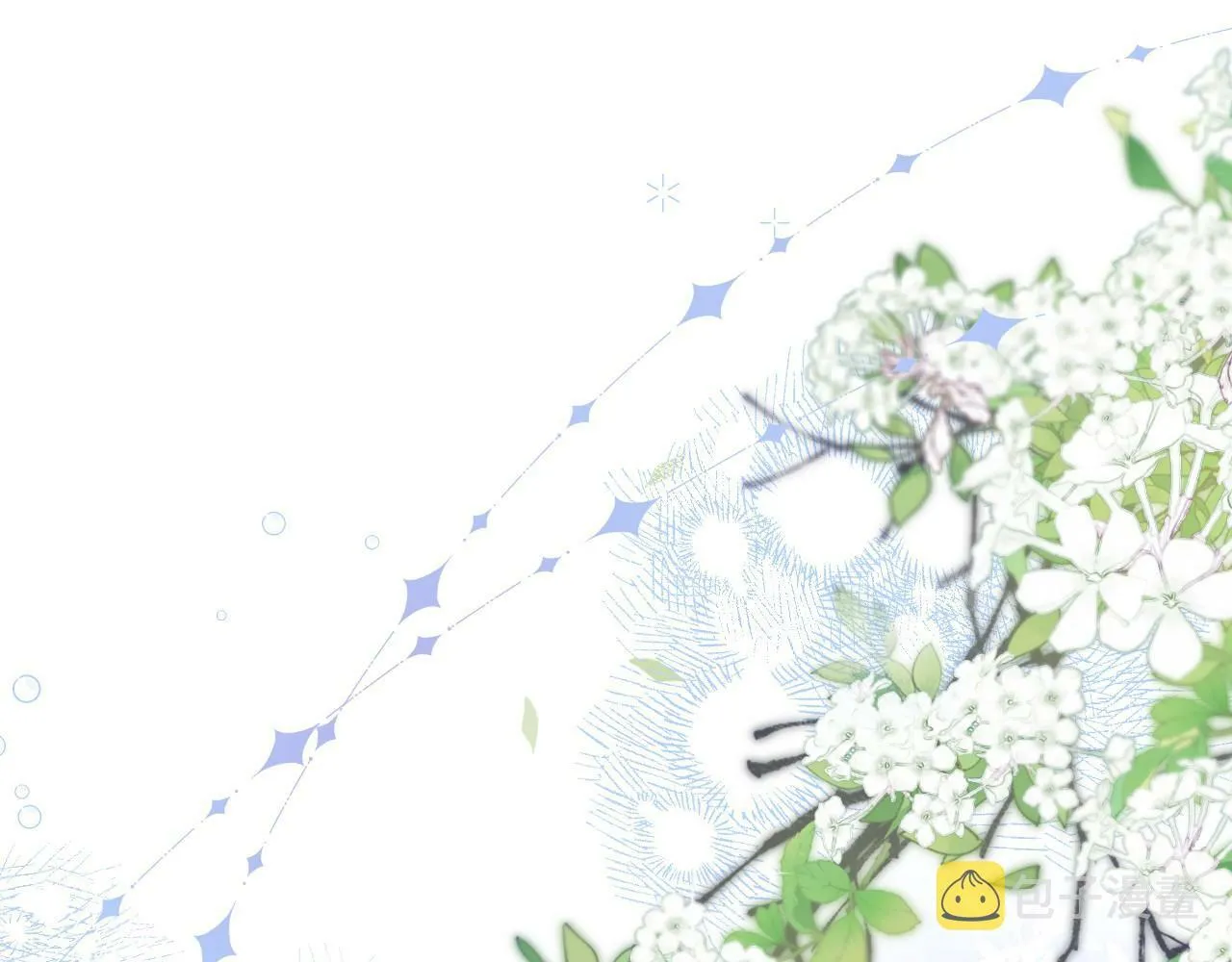 第3话 赌局4