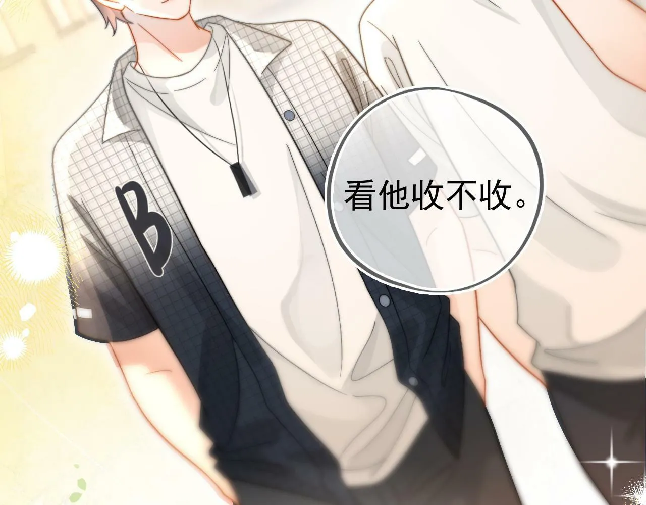 第5话 我有在意的人了30