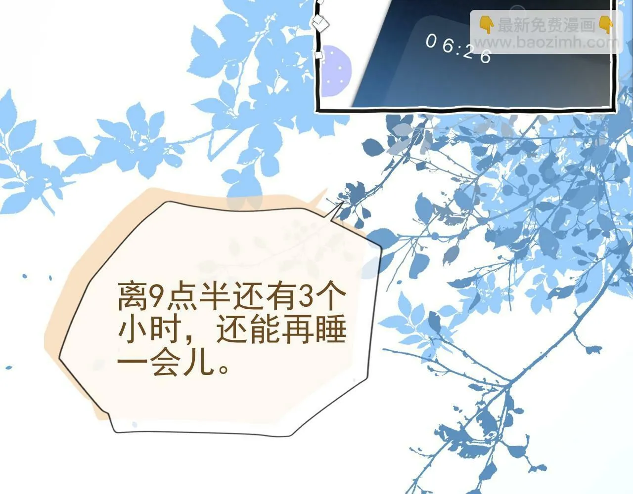 第6话 约会15