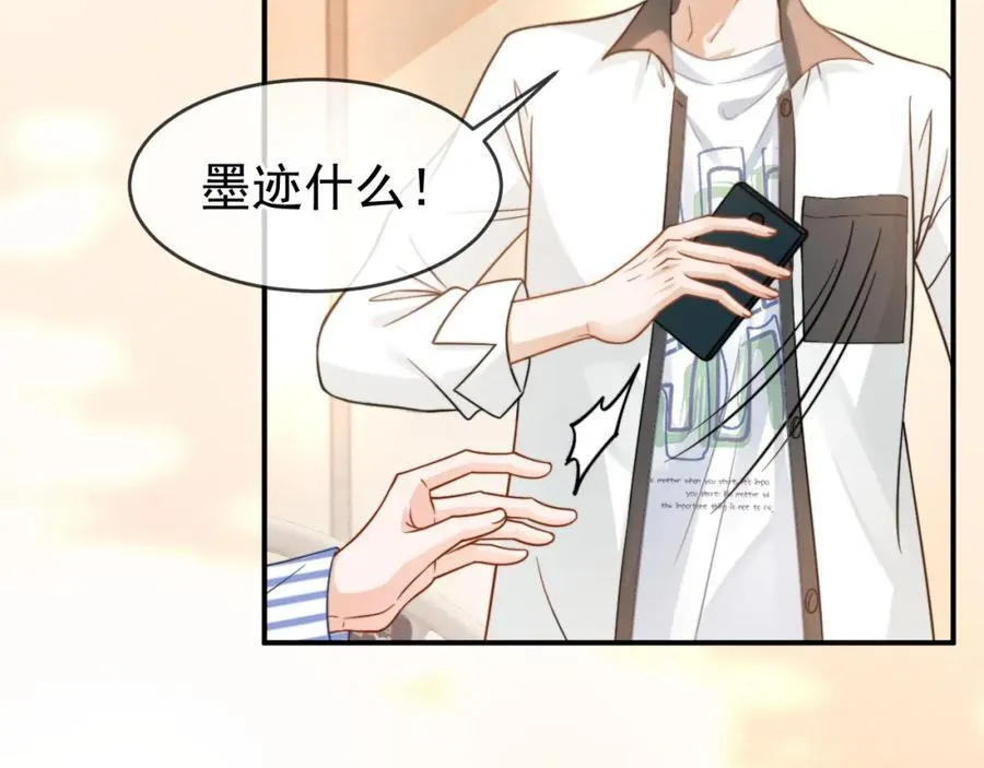 第56话 放心不下70