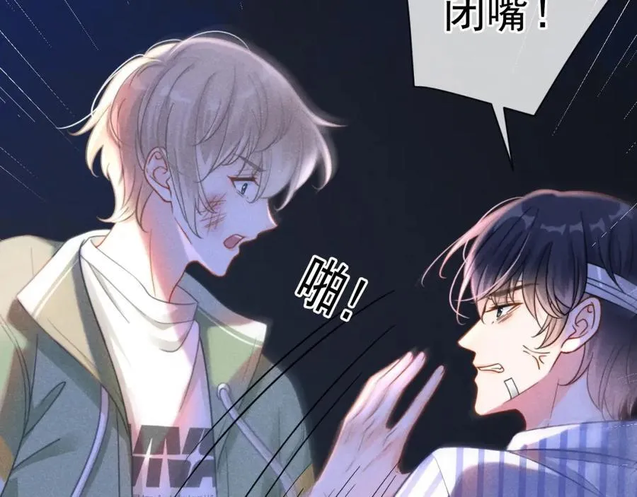 第56话 放心不下9