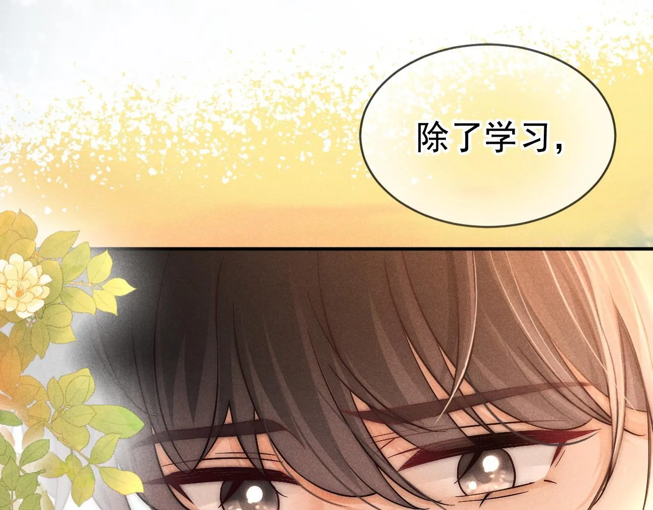 第36话 和解礼物44