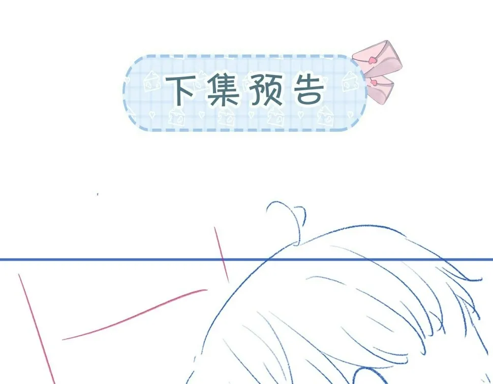 第13话 宝贝生日快乐！90