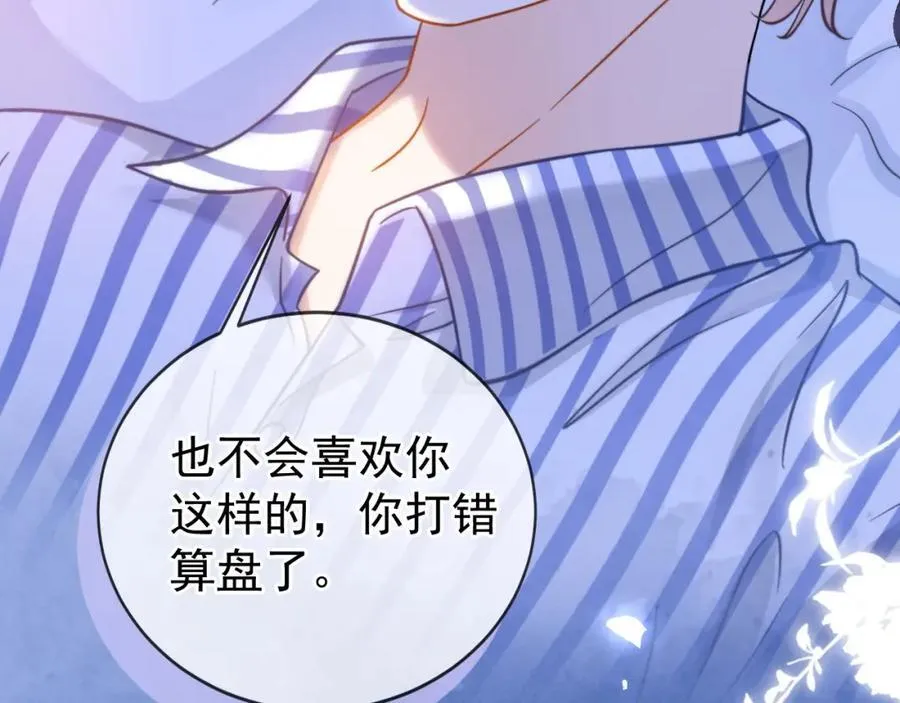第55话 云耀泽车祸失忆？109