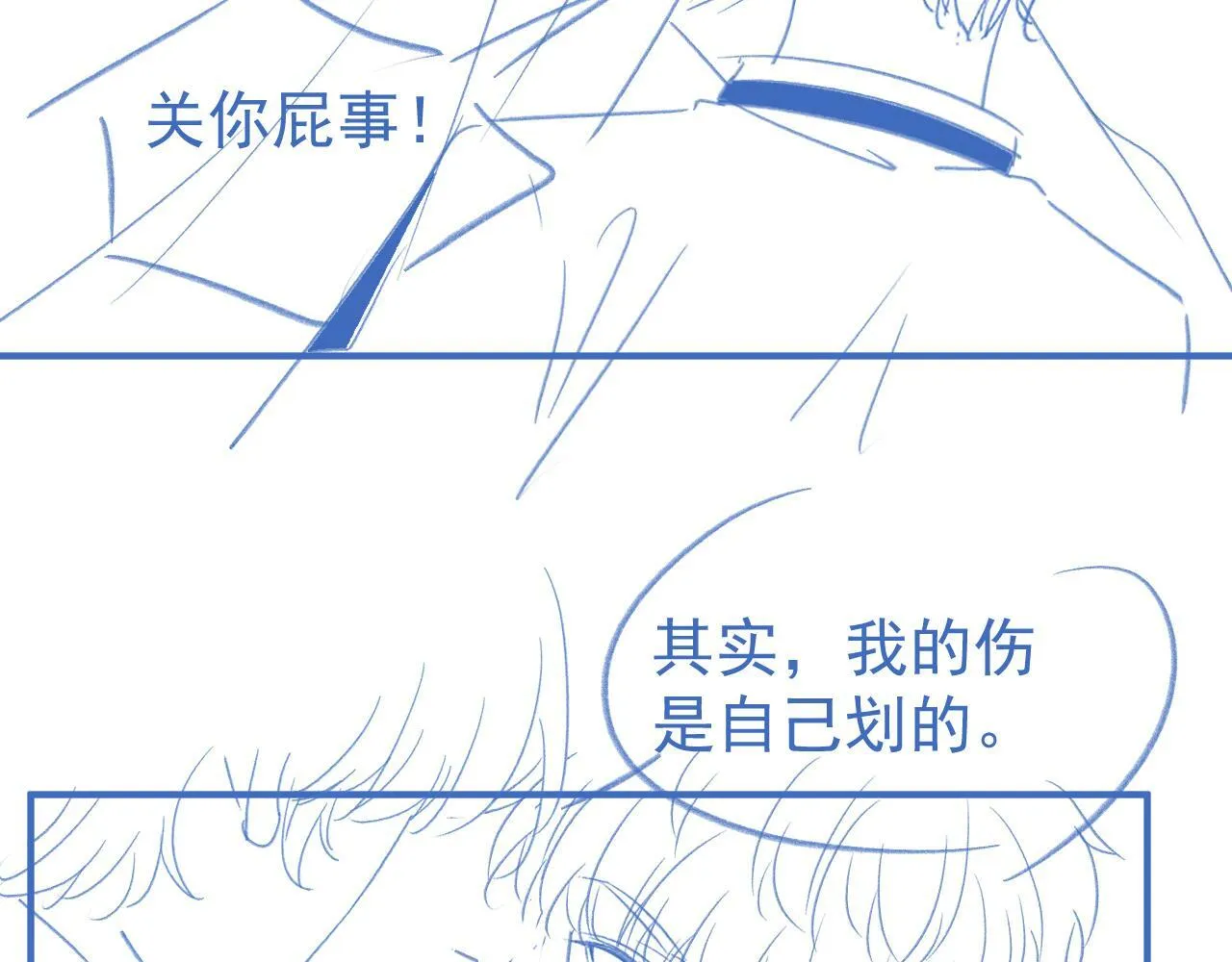 第22话 我自己说了算！100