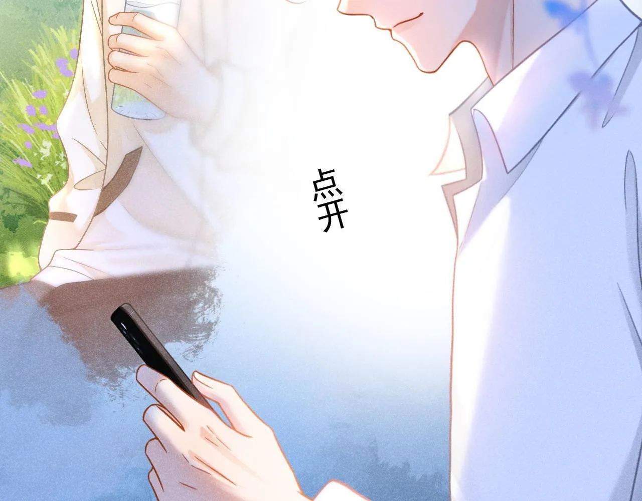 第50话 控制欲46