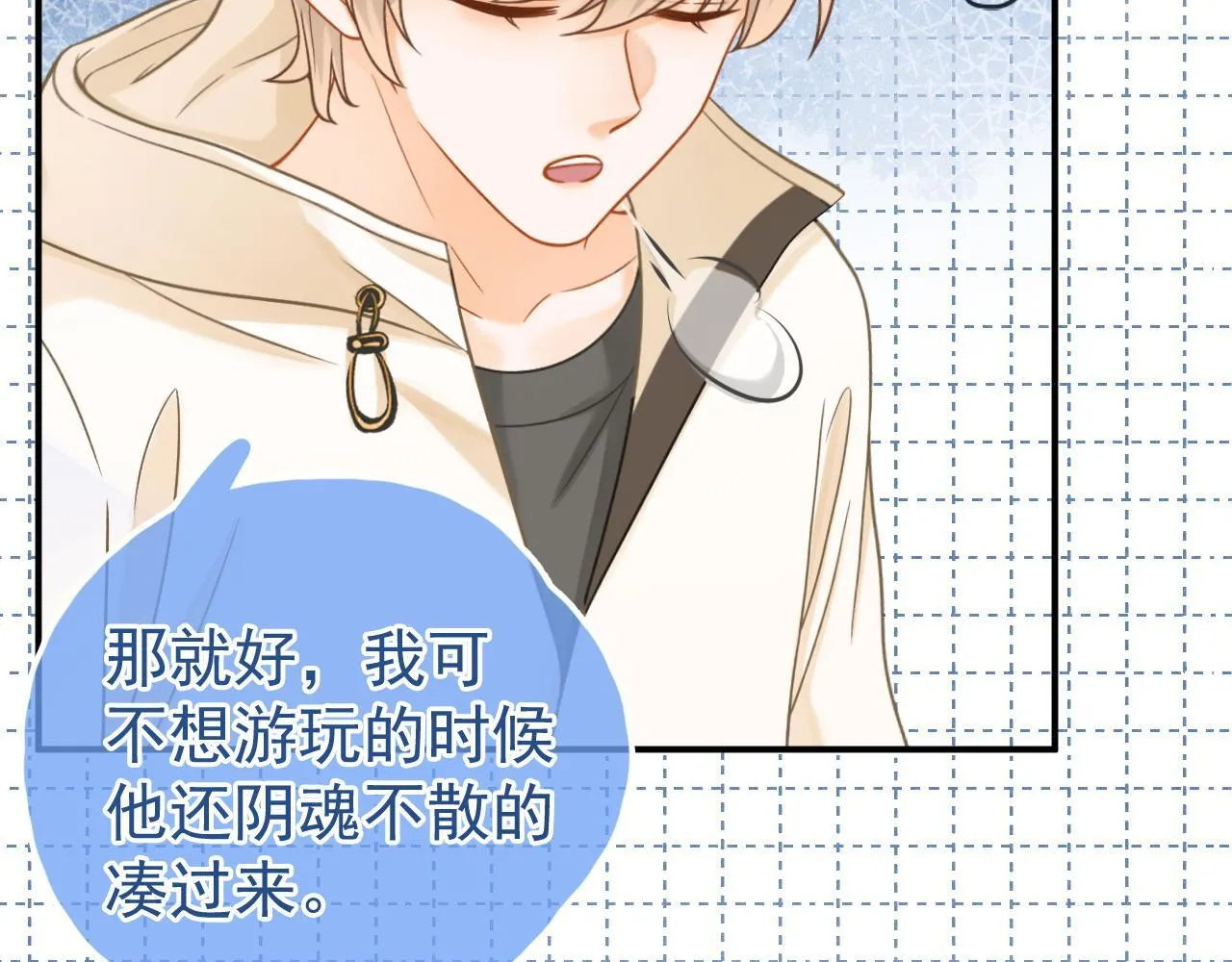 第49话 他可真可爱56