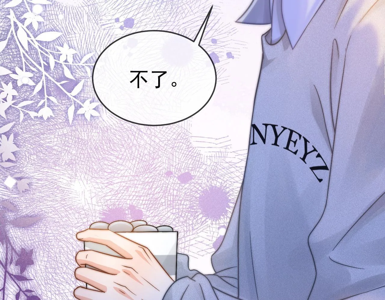 第45话 校草再次表露心意51