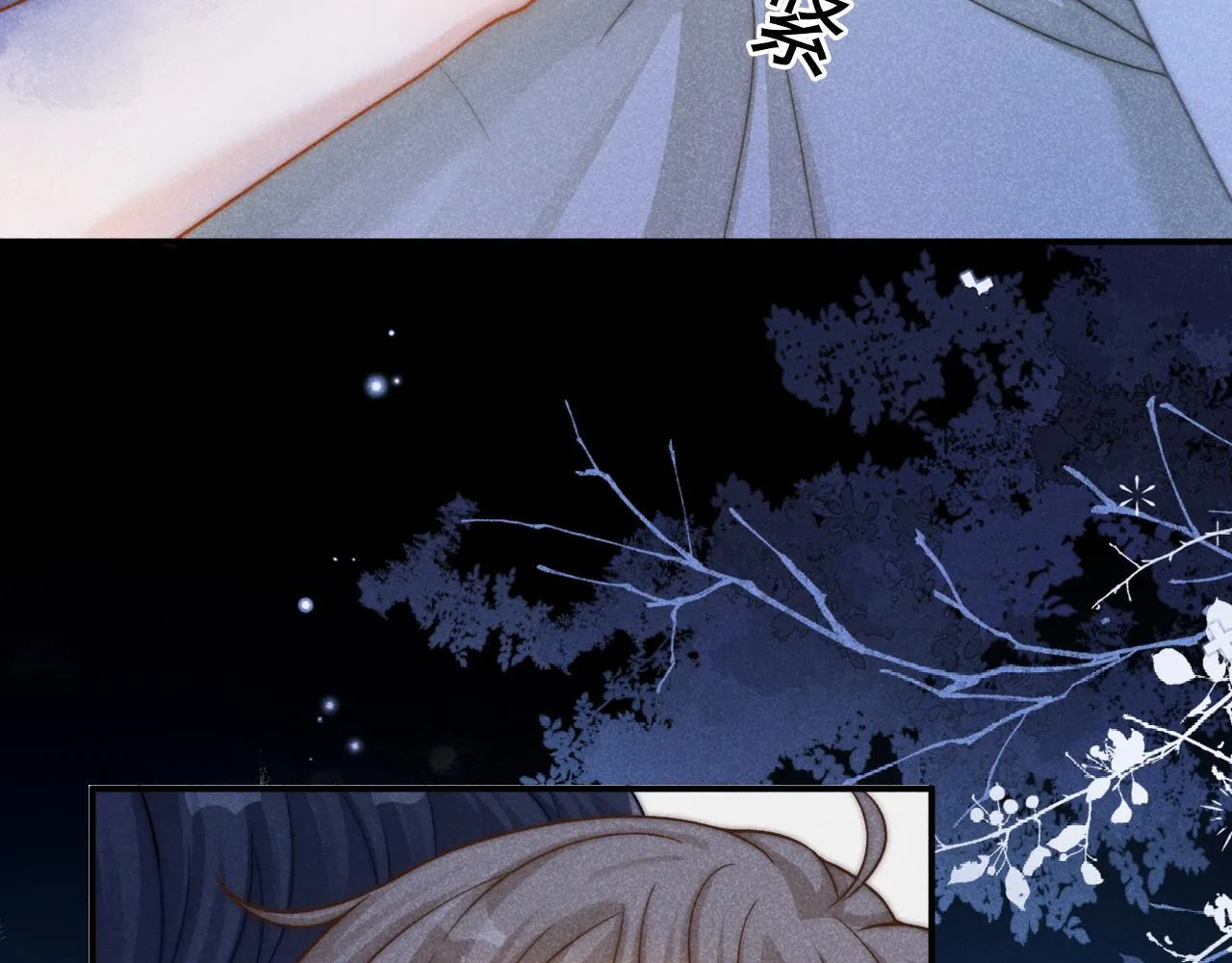 第45话 校草再次表露心意111