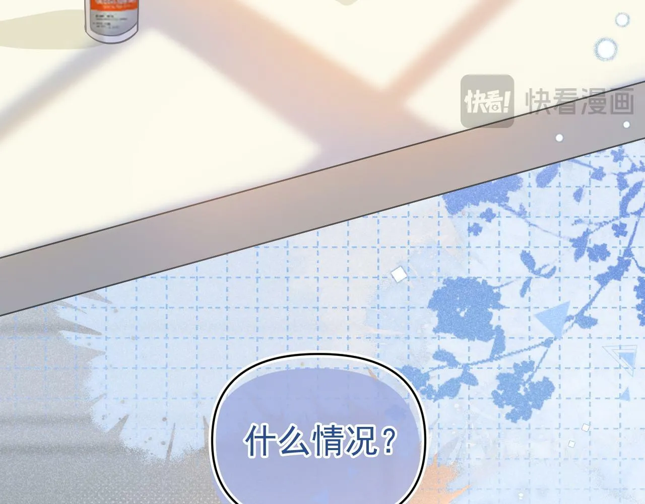 第29话 他是我的22