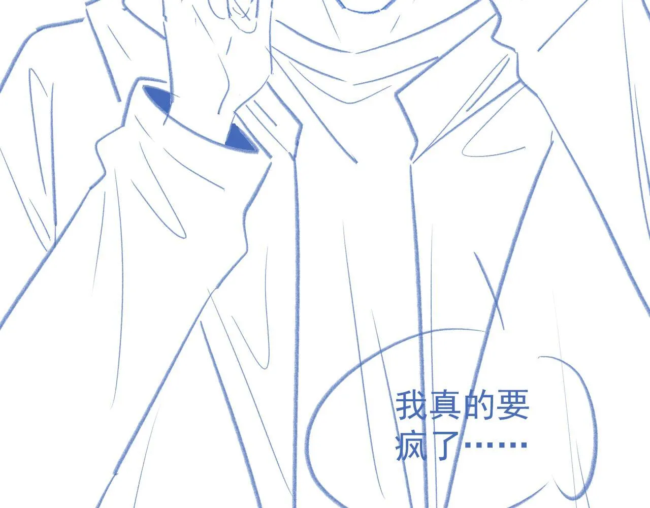 第40话 只有我能欺负你104